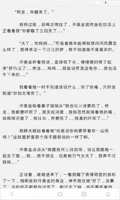 怎么查询菲律宾黑名单以及怎么解除？