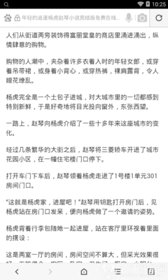 在菲律宾哪里可以找到移民局 干货扫盲